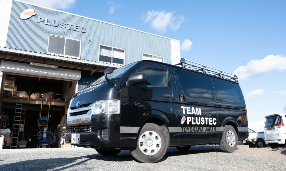 Plustec社屋と社用車